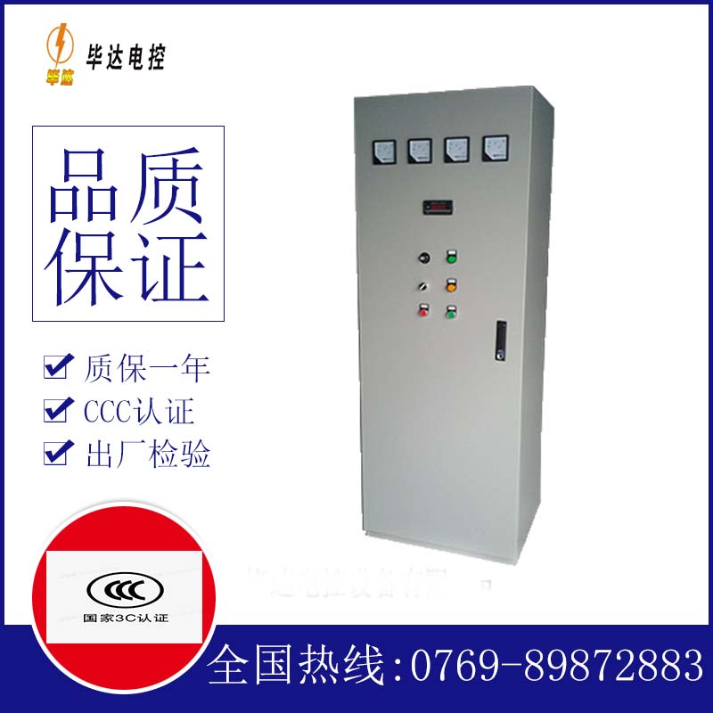 孝南软启动控制柜